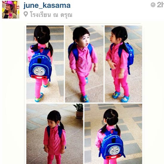 น้องออกัส – น้องออก้า