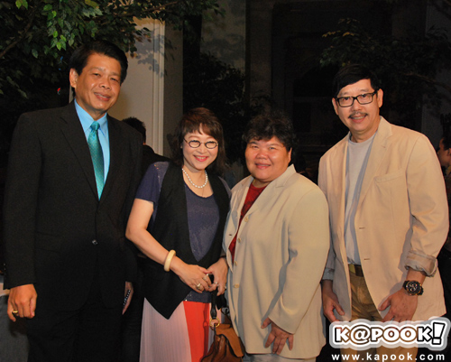 งานแต่งตั๊ก บริบูรณ์ งานแต่งตั๊ก บริบูรณ์