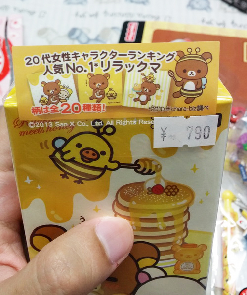 ถุงยางรีแลคคุมะ ถุงยางรีแลคคุมะ