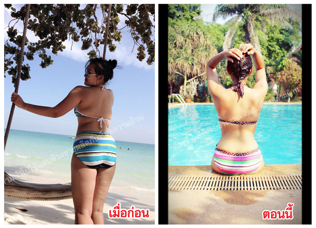 วิธีลดน้ำหนัก วิธีลดน้ำหนัก