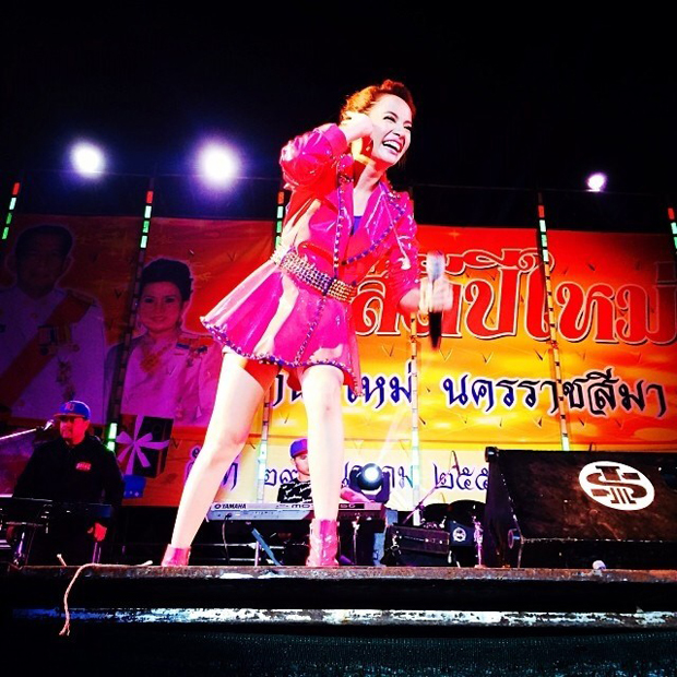 นิว จิ๋ว นิว จิ๋ว