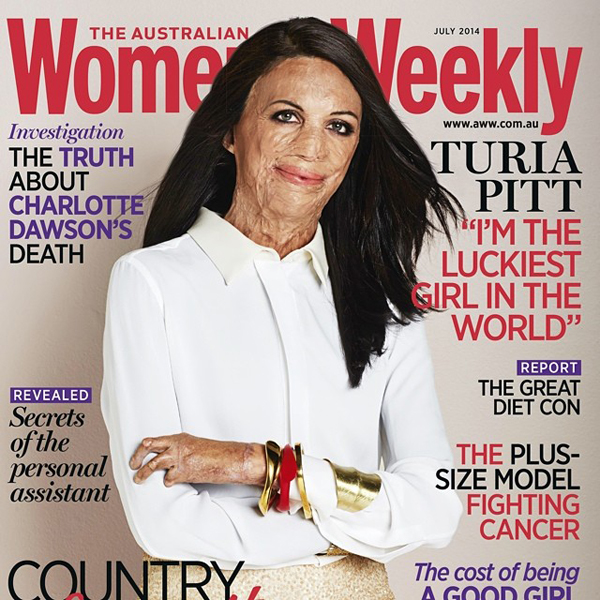 ทูเรีย พิตต์ ทูเรีย พิตต์