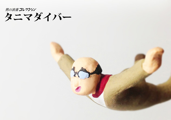 จี้ห้อยคอนักดำดิ่ง จี้ห้อยคอนักดำดิ่ง