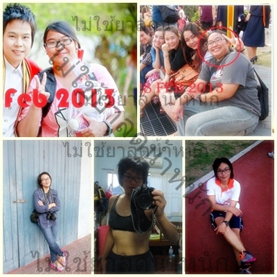 แชร์วิธีลดน้ำหนัก แชร์วิธีลดน้ำหนัก