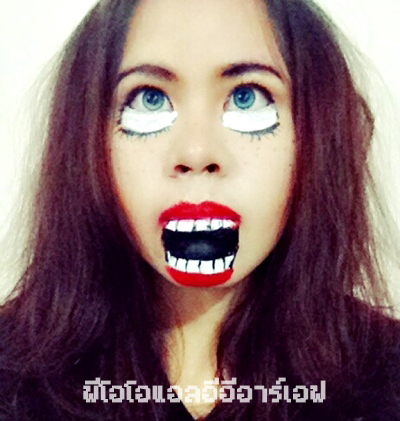 แต่งหน้าฮาโลวีน แต่งหน้าฮาโลวีน