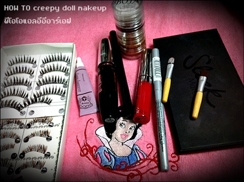 แต่งหน้าฮาโลวีน แต่งหน้าฮาโลวีน