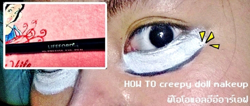 แต่งหน้าฮาโลวีน แต่งหน้าฮาโลวีน
