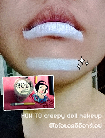 แต่งหน้าฮาโลวีน แต่งหน้าฮาโลวีน