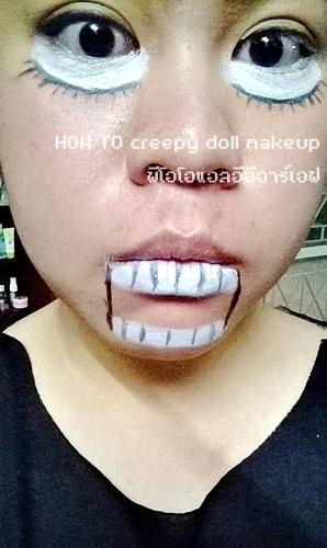 แต่งหน้าฮาโลวีน แต่งหน้าฮาโลวีน