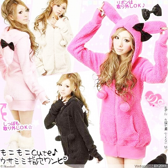 เสื้อกันหนาวมีหู เสื้อกันหนาวมีหู