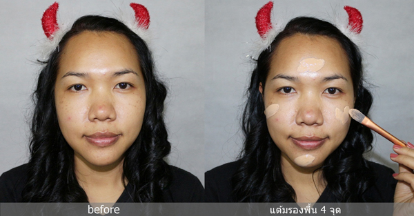 แต่งหน้าย้อนยุค แต่งหน้าย้อนยุค