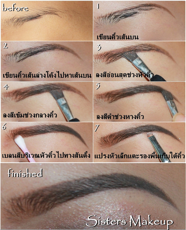 แต่งหน้าย้อนยุค แต่งหน้าย้อนยุค