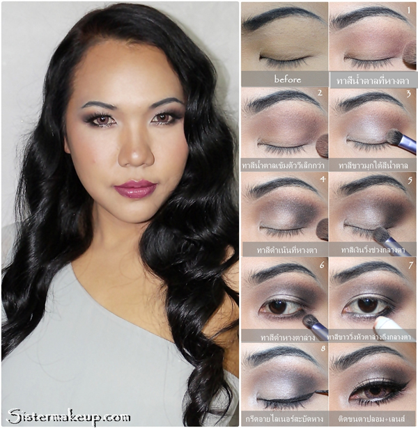 แต่งหน้าย้อนยุค แต่งหน้าย้อนยุค