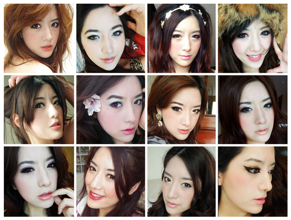 แต่งหน้า แต่งหน้า
