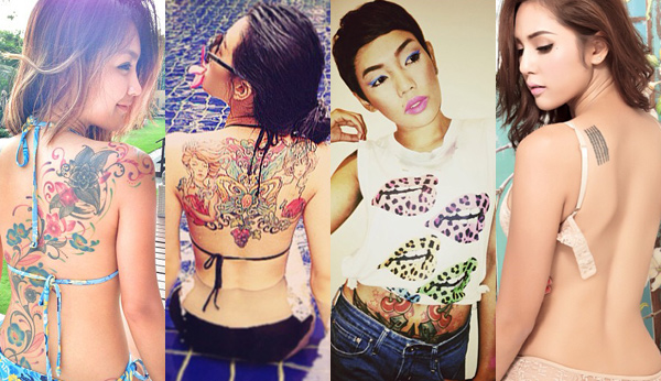 รอยสัก รอยสัก