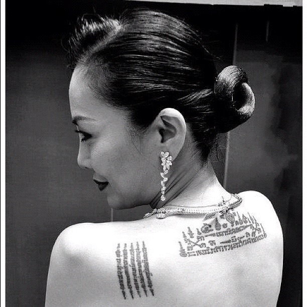 รอยสัก รอยสัก