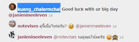 อั้ม พัชราภา โพสต์ IG แซวภาพคู่สุดหวานของ เจนี่ กึ้ง อั้ม พัชราภา โพสต์ IG แซวภาพคู่สุดหวานของ เจนี่ กึ้ง