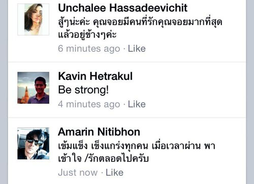 อ่ำ อัมรินทร์ อ่ำ อัมรินทร์