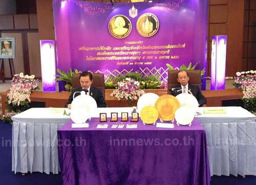 ออกเหรียญที่ระลึก 3 แบบ เฉลิมพระเกียรติสมเด็จพระเทพฯ 60 พรรษา ออกเหรียญที่ระลึก 3 แบบ เฉลิมพระเกียรติสมเด็จพระเทพฯ 60 พรรษา