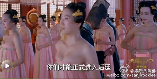 ซีรีส์ The Empress of China ตำนานบูเช็คเทียน ซีรีส์ The Empress of China ตำนานบูเช็คเทียน
