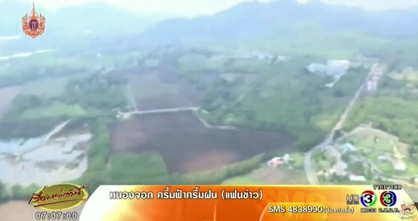 สั่งรื้อสนามแข่งรถโบนันซ่า เขาใหญ่ กับบ้านพักอีก 16 หลัง สั่งรื้อสนามแข่งรถโบนันซ่า เขาใหญ่ กับบ้านพักอีก 16 หลัง