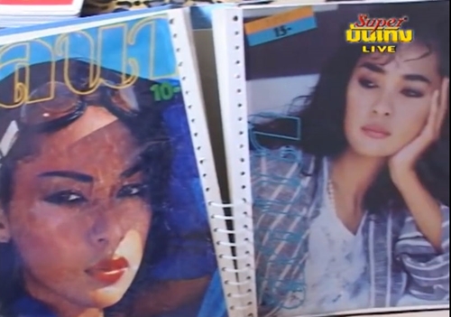 เพ็ญพร ไพฑูรย์ เพ็ญพร ไพฑูรย์