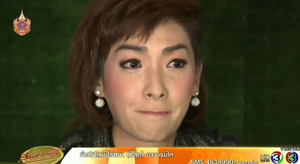 หนูอิมอิม เปิดใจเลิกแฟน บอกจากนี้ไปไม่เกี่ยวข้องกันอีก หนูอิมอิม เปิดใจเลิกแฟน บอกจากนี้ไปไม่เกี่ยวข้องกันอีก