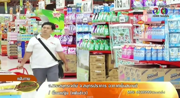 เงินเฟ้อ เงินเฟ้อ
