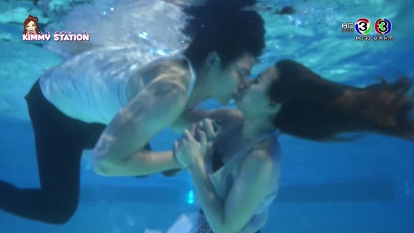 แอบรักออนไลน์ แอบรักออนไลน์