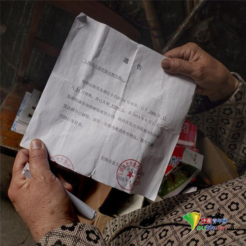 โรงแรมจีนคืนละ 30 บาท โรงแรมจีนคืนละ 30 บาท