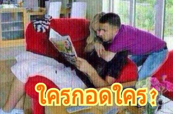 แอ็ค ณัฏฐวุฒิ แฟนเก่า หนูอิมอิม แอ็ค ณัฏฐวุฒิ แฟนเก่า หนูอิมอิม