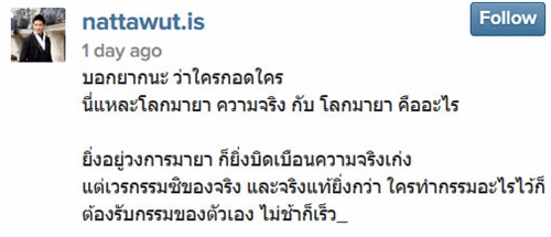 แอ็ค ณัฏฐวุฒิ แฟนเก่า หนูอิมอิม แอ็ค ณัฏฐวุฒิ แฟนเก่า หนูอิมอิม