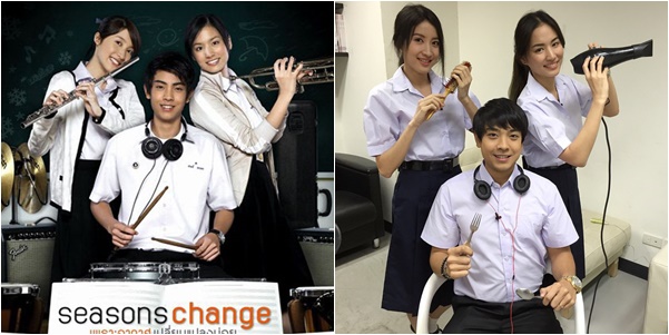 นาถ-ต่าย-บอล Seasons Change เจอกันอีกครั้ง ตอนนี้เป็นยังไงมาดูกัน นาถ-ต่าย-บอล Seasons Change เจอกันอีกครั้ง ตอนนี้เป็นยังไงมาดูกัน