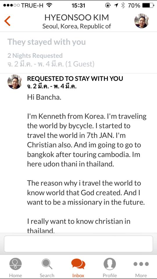เมื่อต้องเปิดบ้านเป็น Hosted ครั้งแรกในชีวิต เมื่อต้องเปิดบ้านเป็น Hosted ครั้งแรกในชีวิต