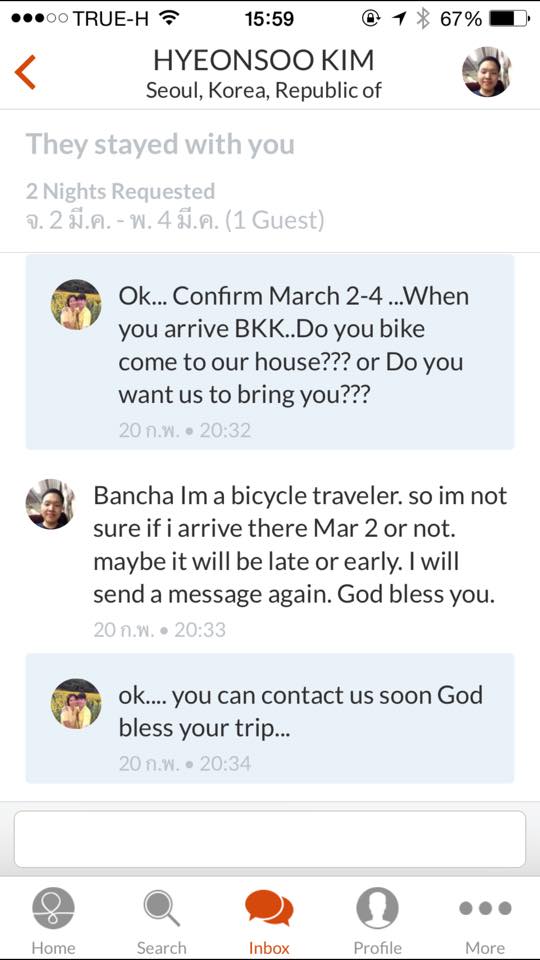 เมื่อต้องเปิดบ้านเป็น Hosted ครั้งแรกในชีวิต เมื่อต้องเปิดบ้านเป็น Hosted ครั้งแรกในชีวิต