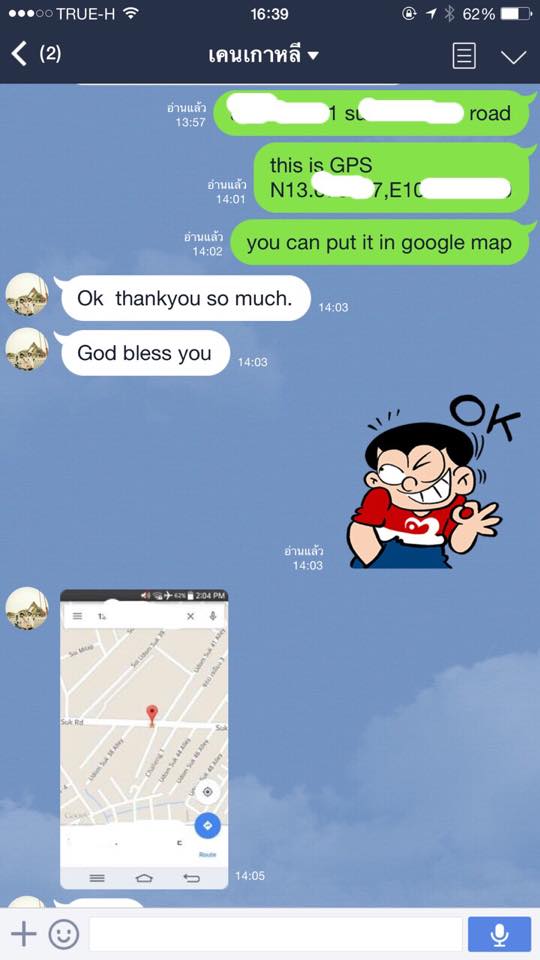 เมื่อต้องเปิดบ้านเป็น Hosted ครั้งแรกในชีวิต เมื่อต้องเปิดบ้านเป็น Hosted ครั้งแรกในชีวิต