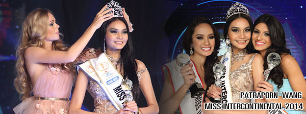 เฟิร์ส ภัทราภร เฟิร์ส ภัทราภร