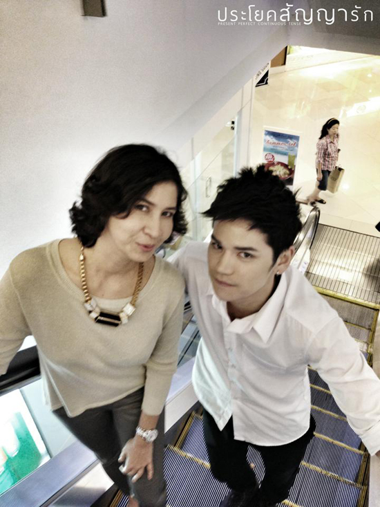 รัก รัก