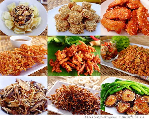 12 สูตรอาหารเจสุดง่าย 12 สูตรอาหารเจสุดง่าย