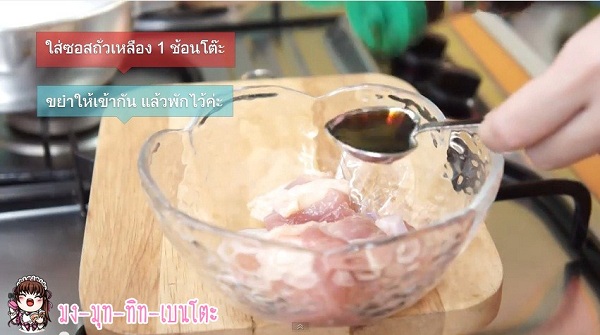 ข้าวกระต่ายน้อยในสวนไก่คาราเกะ ข้าวกล่องน่ารักมุ้งมิ้ง ข้าวกระต่ายน้อยในสวนไก่คาราเกะ ข้าวกล่องน่ารักมุ้งมิ้ง