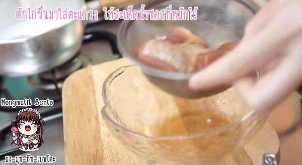 ข้าวกระต่ายน้อยในสวนไก่คาราเกะ ข้าวกล่องน่ารักมุ้งมิ้ง ข้าวกระต่ายน้อยในสวนไก่คาราเกะ ข้าวกล่องน่ารักมุ้งมิ้ง