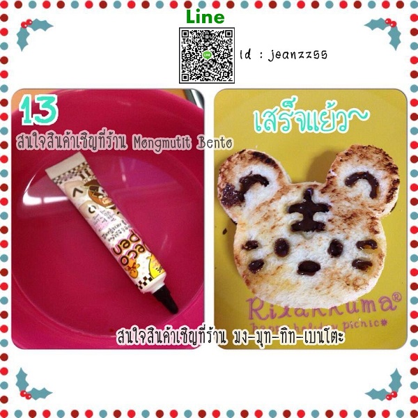แซนด์วิชขนมปังปิ้งหน้าเสือกับหมีโคอาลา อาหารเช้าสุดน่ารักจากขนมปังปิ้ง แซนด์วิชขนมปังปิ้งหน้าเสือกับหมีโคอาลา อาหารเช้าสุดน่ารักจากขนมปังปิ้ง