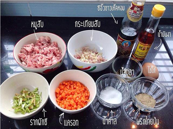 ขนมจีบ วิธีทำขนมจีบ สูตรมือใหม่ง่าย ๆ ใคร ๆ ก็ทำได้ ขนมจีบ วิธีทำขนมจีบ สูตรมือใหม่ง่าย ๆ ใคร ๆ ก็ทำได้
