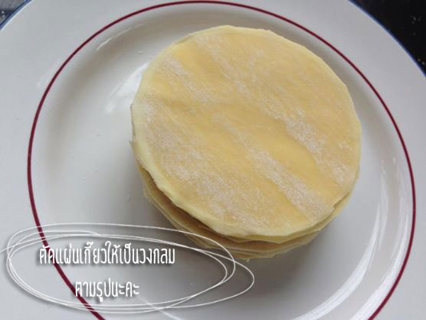 ขนมจีบ วิธีทำขนมจีบ สูตรมือใหม่ง่าย ๆ ใคร ๆ ก็ทำได้ ขนมจีบ วิธีทำขนมจีบ สูตรมือใหม่ง่าย ๆ ใคร ๆ ก็ทำได้