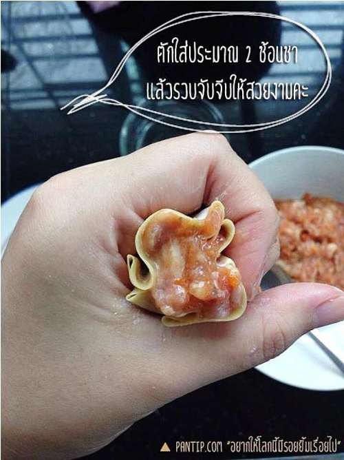 ขนมจีบ วิธีทำขนมจีบ สูตรมือใหม่ง่าย ๆ ใคร ๆ ก็ทำได้ ขนมจีบ วิธีทำขนมจีบ สูตรมือใหม่ง่าย ๆ ใคร ๆ ก็ทำได้