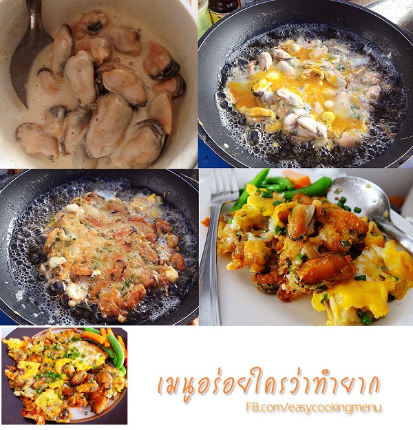 23 สูตรอาหารสุดง่าย อร่อยได้แบบไม่น่าเชื่อ 23 สูตรอาหารสุดง่าย อร่อยได้แบบไม่น่าเชื่อ
