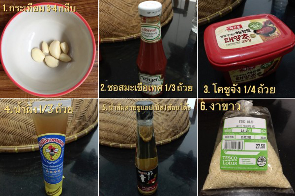 ไก่ทอดเกาหลี ไก่ทอดเกาหลี