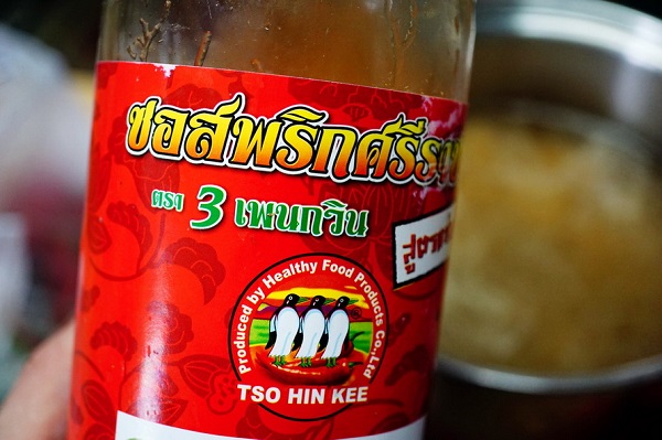 2 สูตรน้ำจิ้มลูกชิ้นปิ้ง รสแซ่บ เจอแบบนี้ซื้อลูกชิ้นมารอเลย 2 สูตรน้ำจิ้มลูกชิ้นปิ้ง รสแซ่บ เจอแบบนี้ซื้อลูกชิ้นมารอเลย