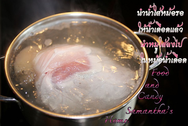 ขาหมูเยอรมัน ขาหมูเยอรมัน