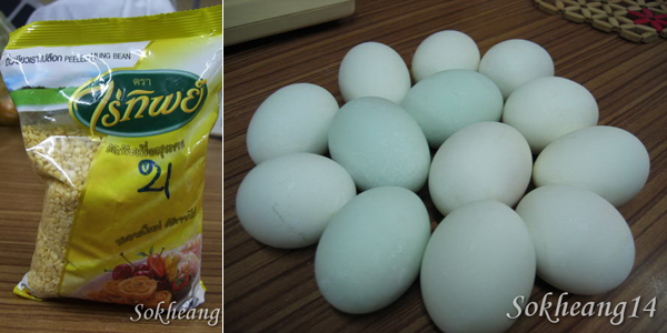 ขนมเปี๊ยะ ไส้ถั่วไข่เค็ม ขนมเปี๊ยะ ไส้ถั่วไข่เค็ม